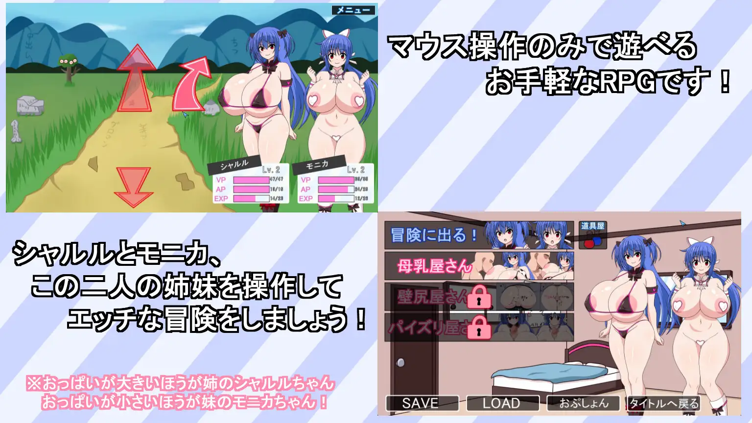 日式RPG/新作丨蓝色双子☆姐妹 BlueTwin☆Sisters 生肉版 【20260407】 游戏截图 3