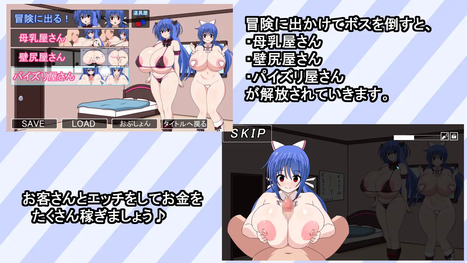 日式RPG/新作丨蓝色双子☆姐妹 BlueTwin☆Sisters 生肉版 【20260407】 游戏截图 6