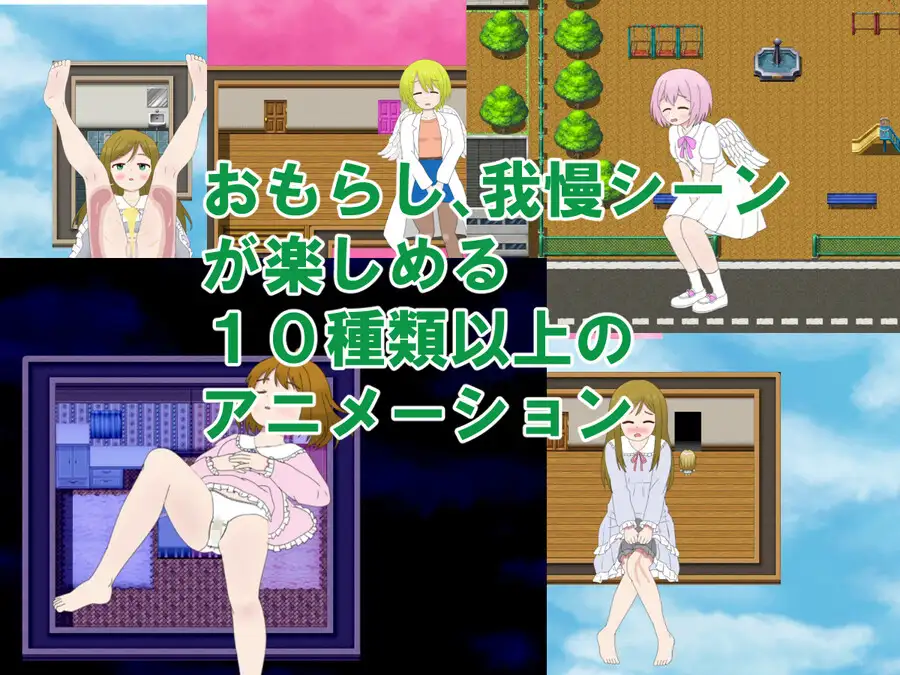 RPG汉化PC动态丨尿床与天使与逃脱游戏 双子篇 おねしょと天使と脱出ゲーム 双子編 【20260407】 游戏截图 4