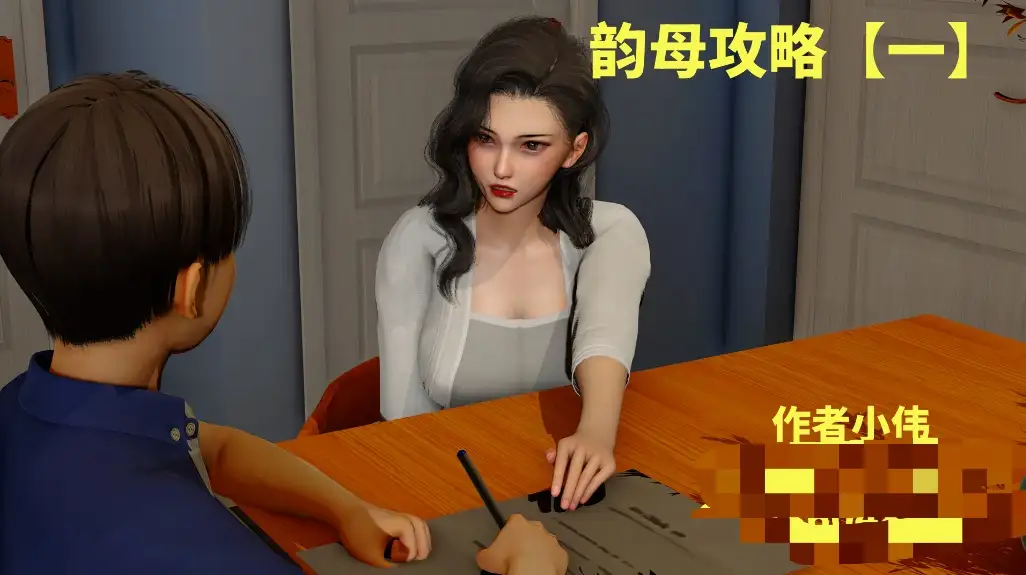 ADV类型/AI汉化/双端丨韵母攻略5 V.1.0.0【20260407】 游戏截图 3