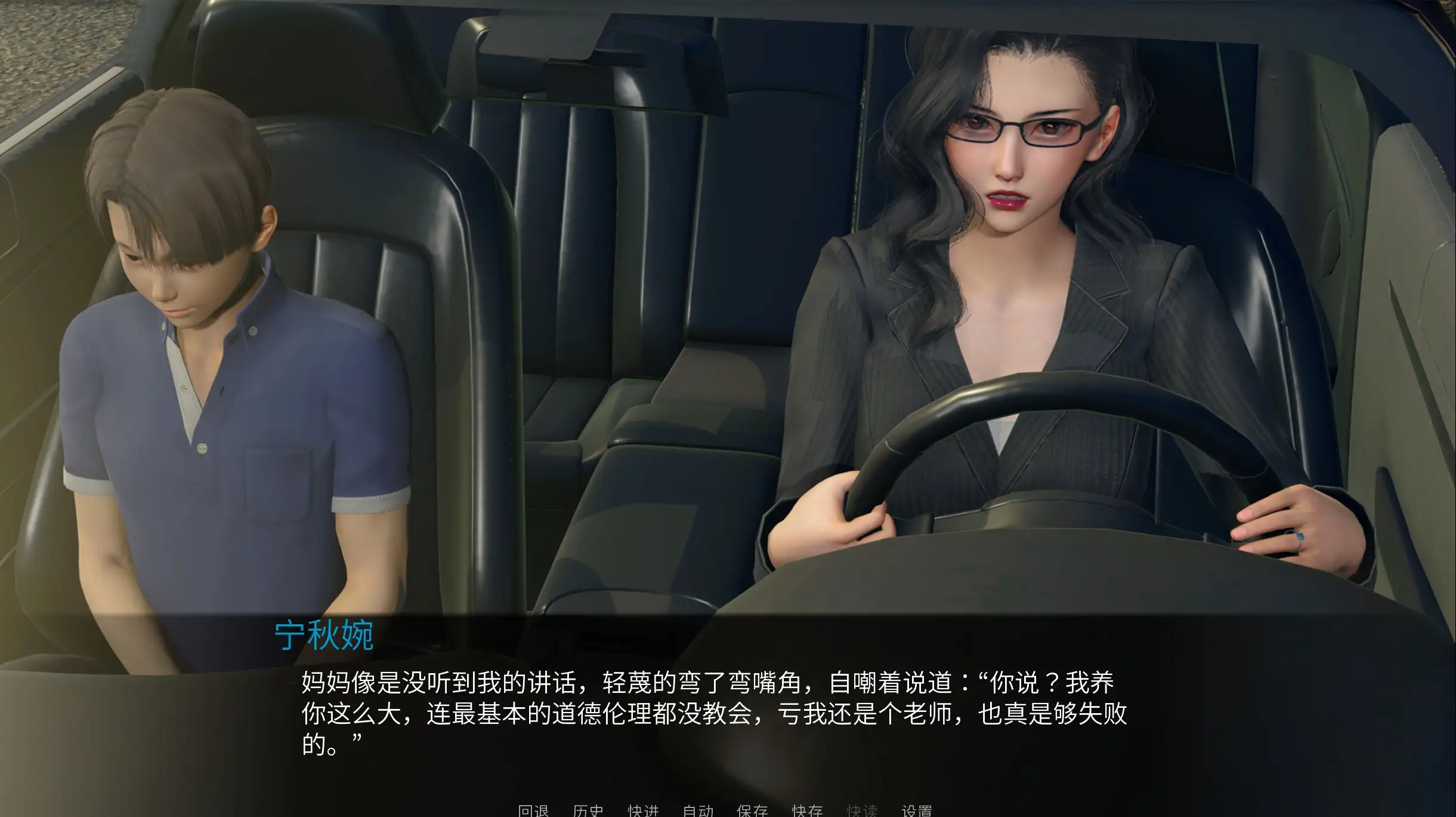 ADV类型/AI汉化/双端丨韵母攻略5 V.1.0.0【20260407】 游戏截图 7
