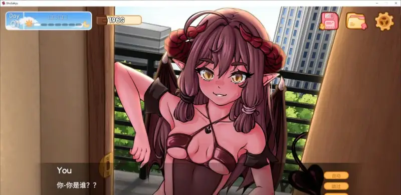 SLG/AI汉化/双端丨我召唤的魅魔居然是个菜鸟/ShoSakyu: The Succubus I Summoned is a Noob!? 0.26【20260407】 游戏截图 2