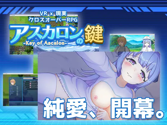 日系RPG/AI汉化/双端丨亚斯卡隆之钥 アスカロンの鍵【20260406】 游戏截图 6
