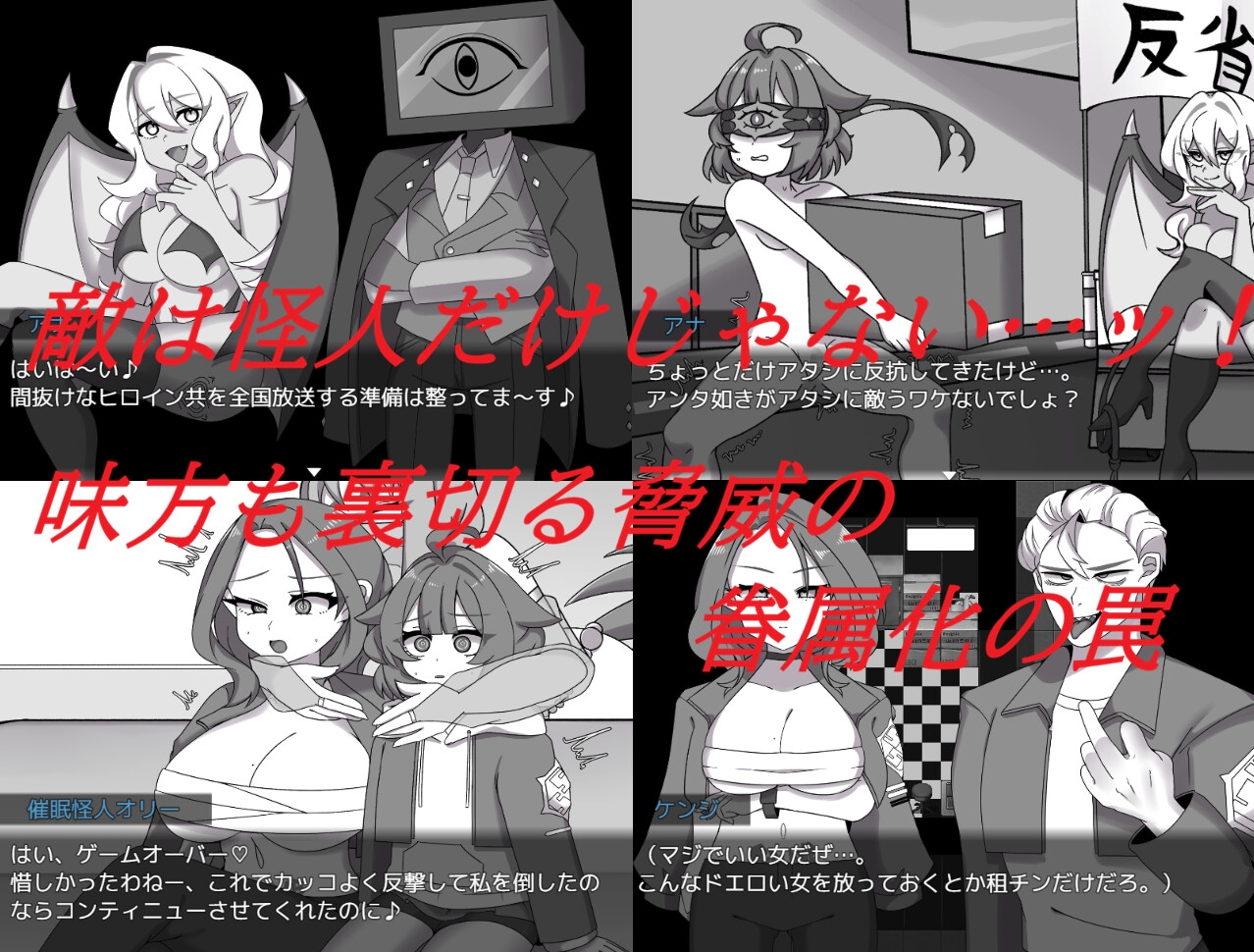 日式RPG/新作/双端丨赤光百万～正义崩塌～ 赤光のミリオン～正義失墜～  作弊码 【20260406】 游戏截图 5