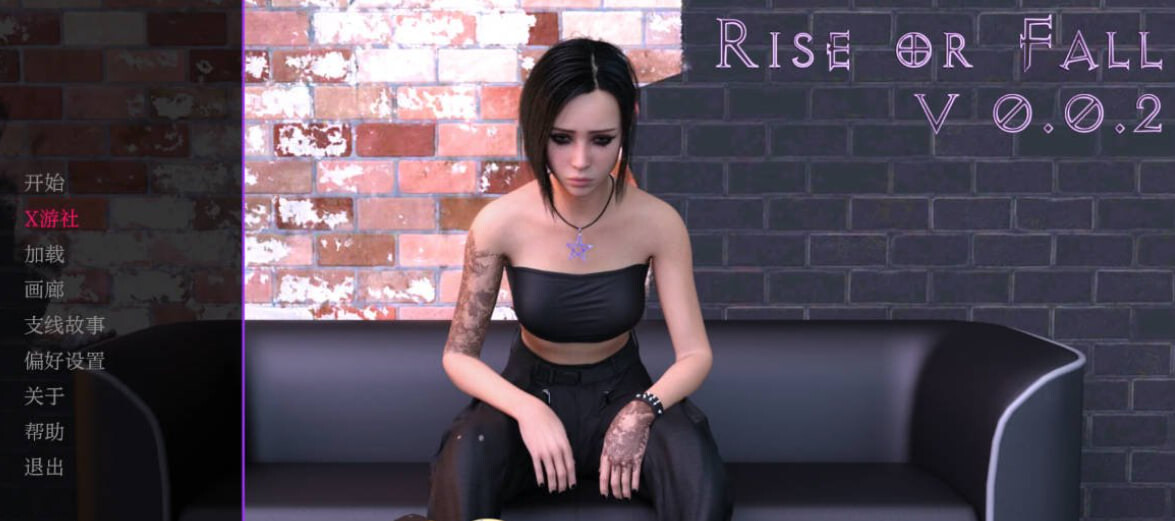 沉浮：缓刑女囚的绝境卖身（Rise or Fall）v0.0.2.5 精翻汉化 游戏截图 2