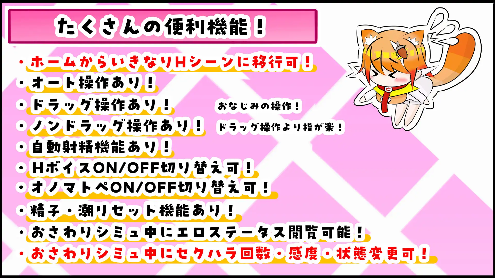 新作SLG/汉化/怀孕丨和兽耳娘(强行)玩野球拳 & 色情模拟!ケモミミちゃんと(むりやり)野球拳&Hシミュレーション!AI汉化版【20260415】 游戏截图 7