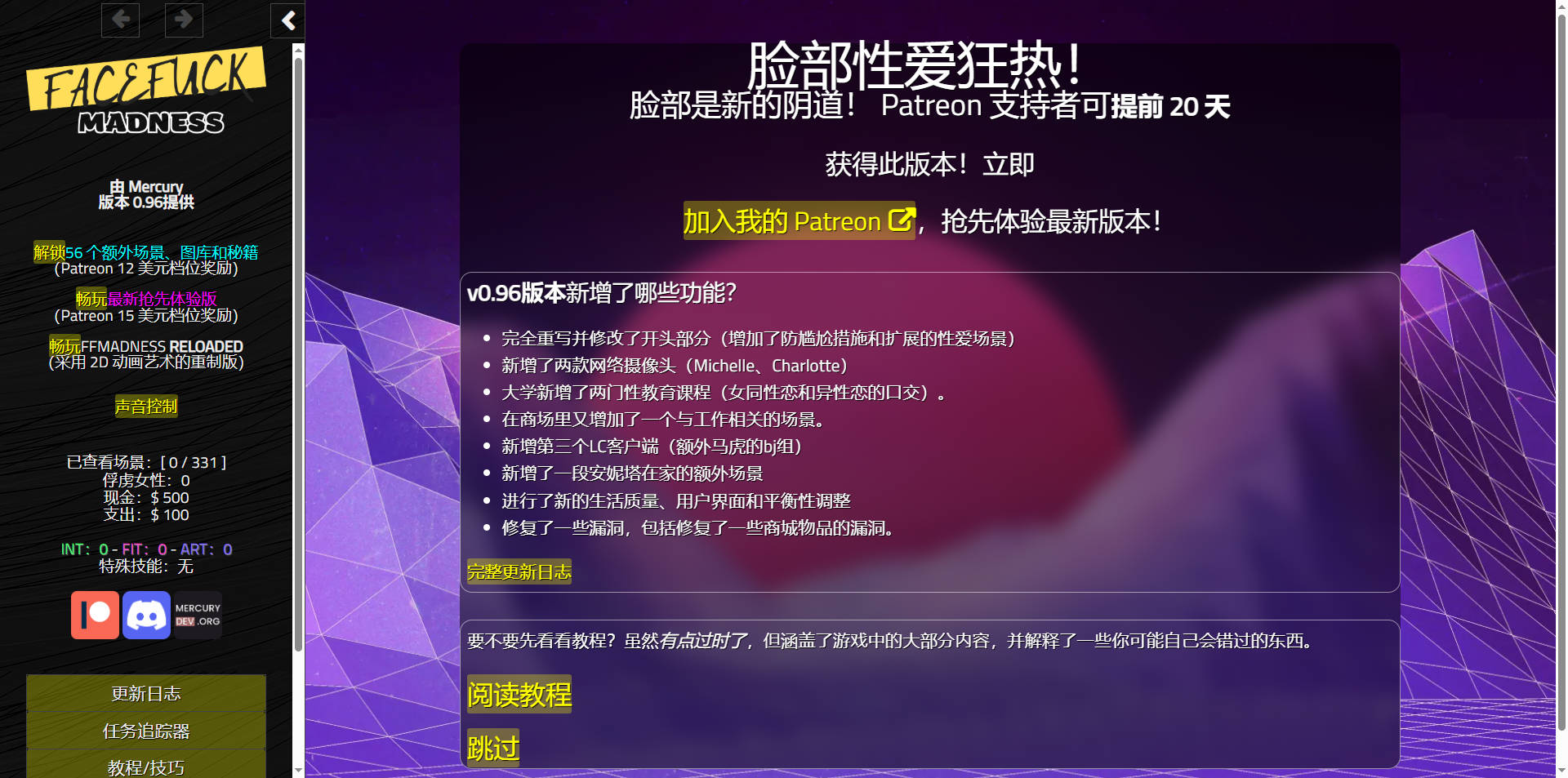 HTML/汉化/真人丨颜射狂热/Facefuck Madness v0.97 浏览器汉化 【20260415】 游戏截图 4