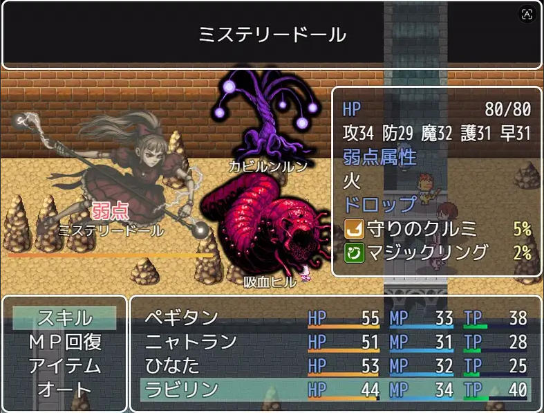 RPG/汉化丨佩吉的冒险任务/ペギタンクエスト/AI汉化 pc 【20260415】 游戏截图 3