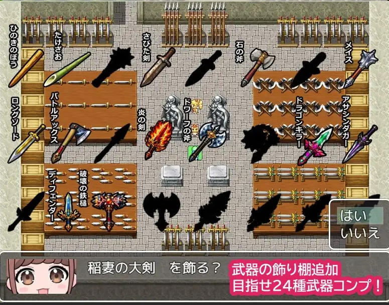 RPG/汉化丨佩吉的冒险任务/ペギタンクエスト/AI汉化 pc 【20260415】 游戏截图 7