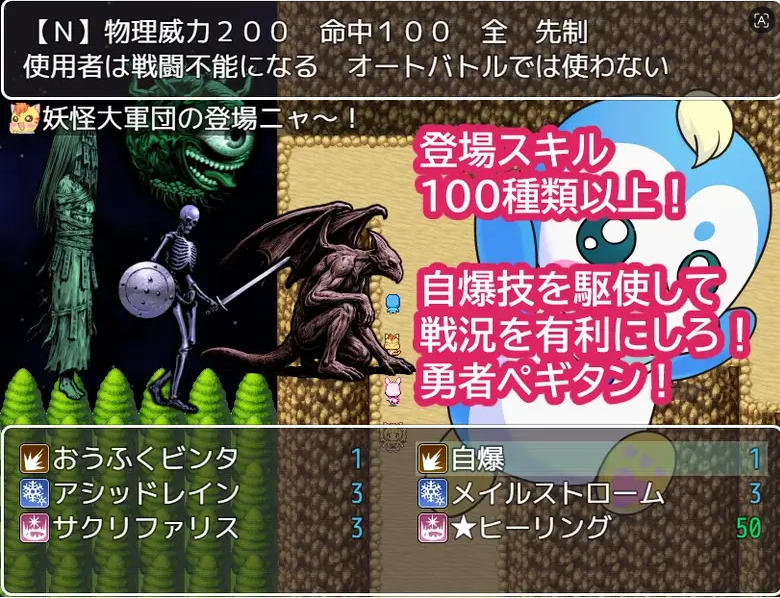 RPG/汉化丨佩吉的冒险任务/ペギタンクエスト/AI汉化 pc 【20260415】 游戏截图 8