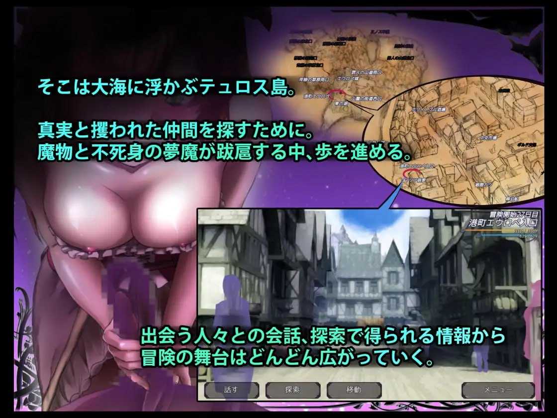 精品RPG/汉化丨DREAMLAND -梦魔的王国-/DREAMLAND -夢魔の王国-  Ver1.20 AI汉化版【20260415】 游戏截图 2