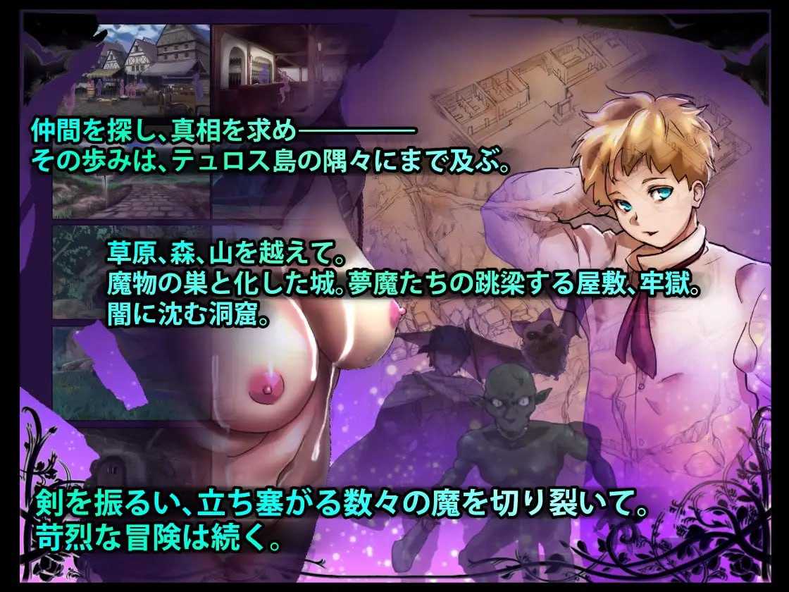 精品RPG/汉化丨DREAMLAND -梦魔的王国-/DREAMLAND -夢魔の王国-  Ver1.20 AI汉化版【20260415】 游戏截图 4