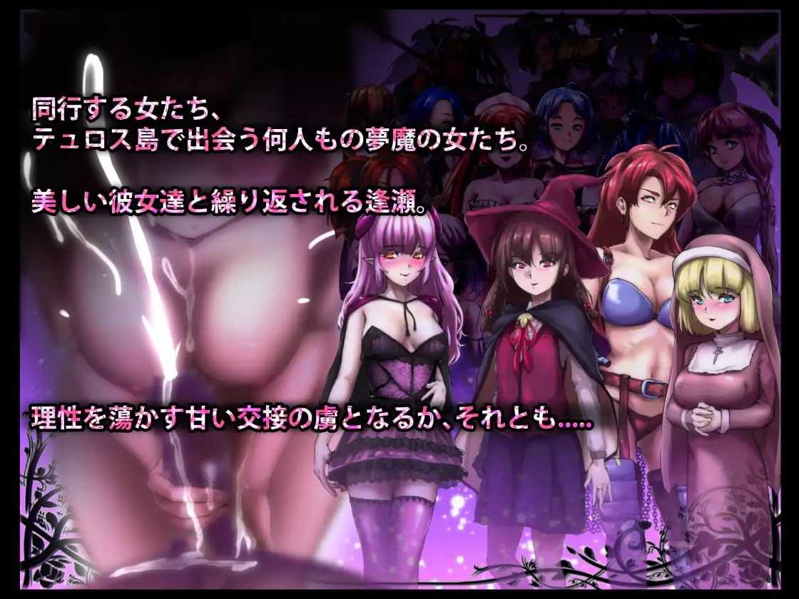 精品RPG/汉化丨DREAMLAND -梦魔的王国-/DREAMLAND -夢魔の王国-  Ver1.20 AI汉化版【20260415】 游戏截图 5