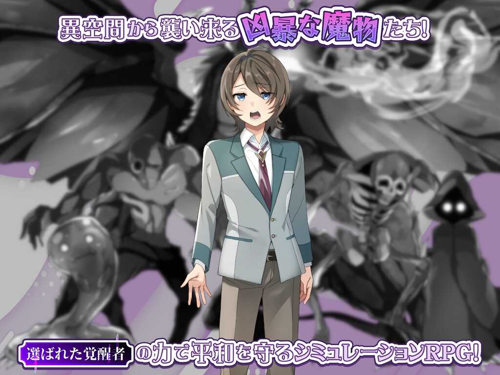 RPG/汉化/新作丨光辉的少女们～逐渐被黑暗浸染的羁绊～/光輝なるメイデンス～暗黒に染まりゆく絆～ AI汉化版【20260415】 游戏截图 1