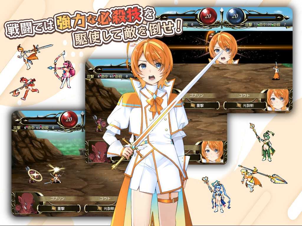 RPG/汉化/新作丨光辉的少女们～逐渐被黑暗浸染的羁绊～/光輝なるメイデンス～暗黒に染まりゆく絆～ AI汉化版【20260415】 游戏截图 3