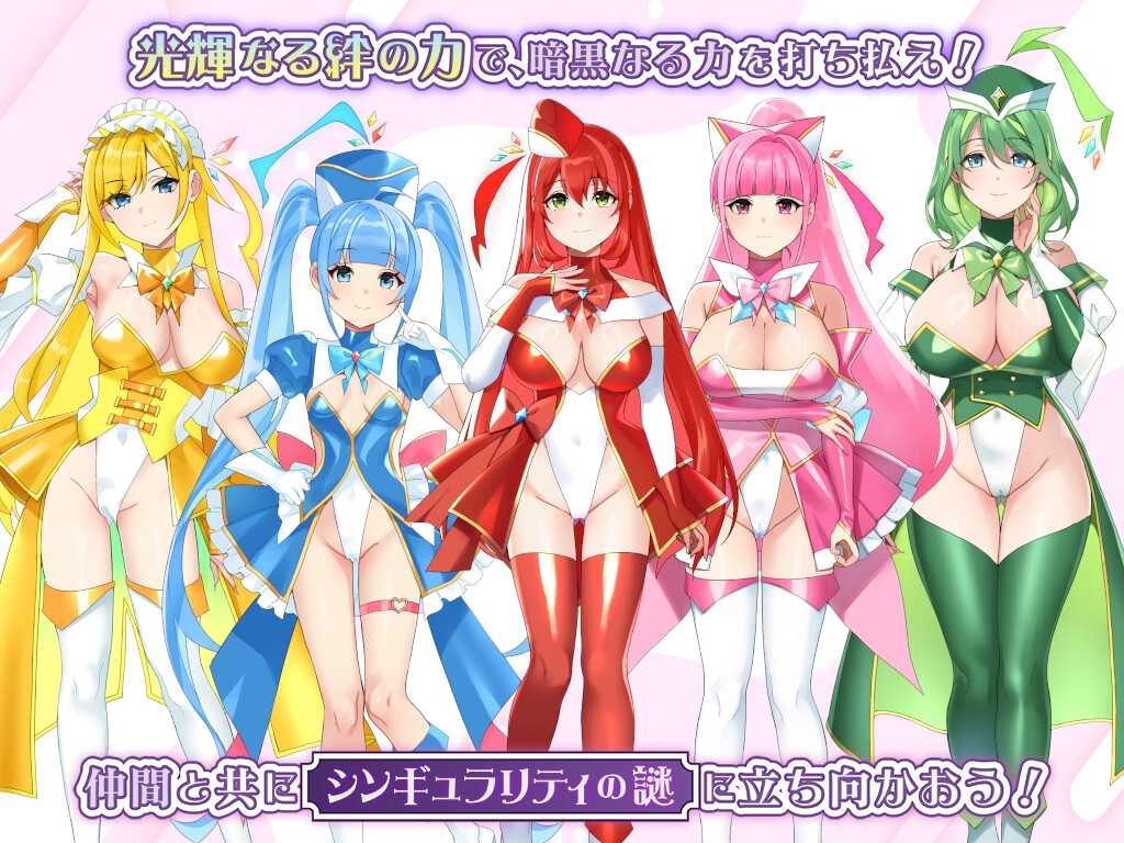 RPG/汉化/新作丨光辉的少女们～逐渐被黑暗浸染的羁绊～/光輝なるメイデンス～暗黒に染まりゆく絆～ AI汉化版【20260415】 游戏截图 4