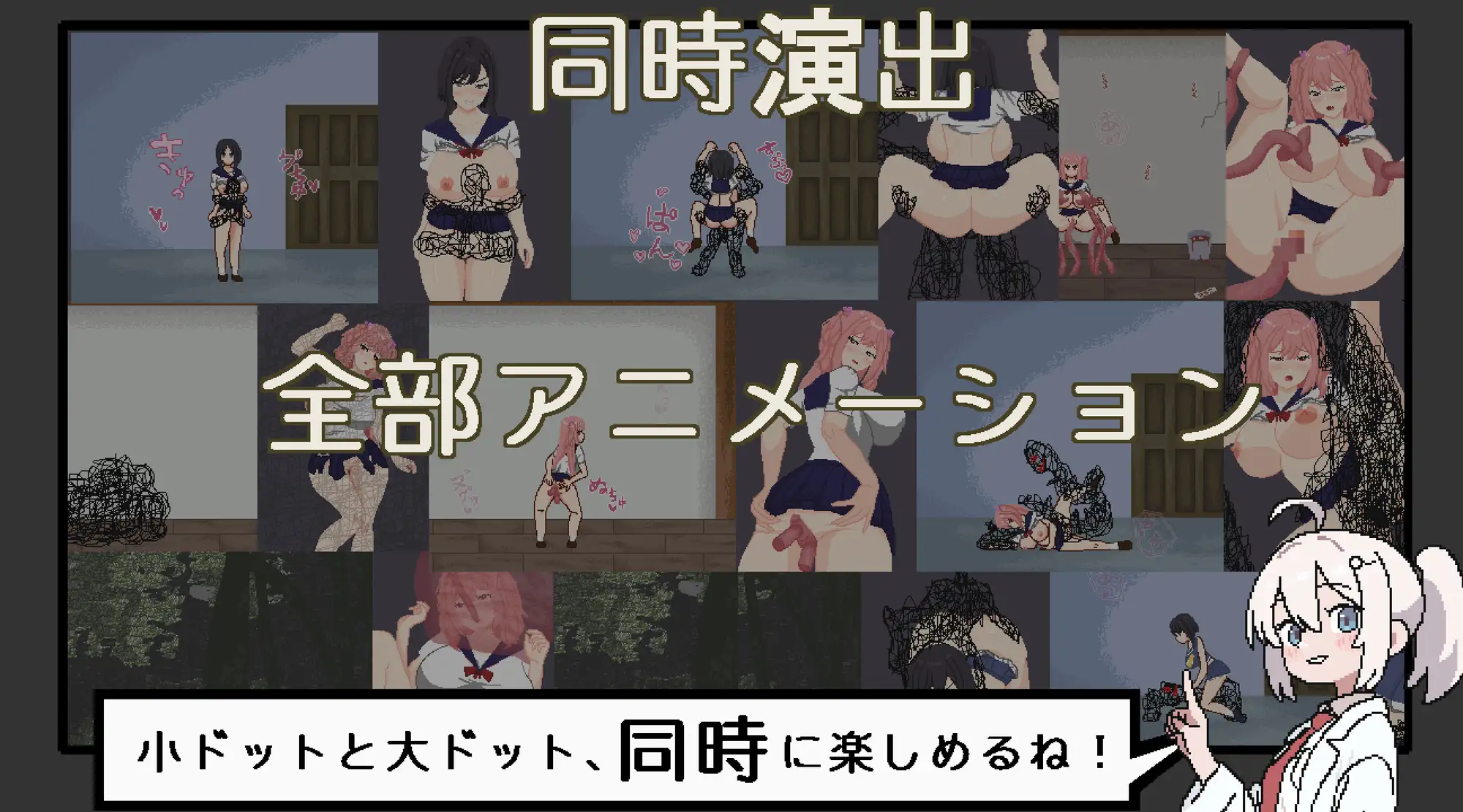 热门新作RPG/官中/强X丨恶梦屋敷・无限牢狱 悪夢屋敷・無限牢獄 官方中文版【20260415】 游戏截图 4