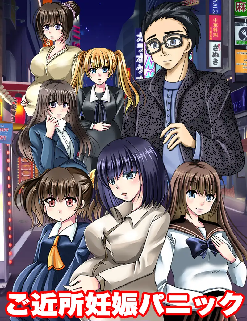 新作RPG/汉化/NTL后宫丨这孩子是谁的?与疑神疑鬼的邻居交往 この子、誰の子? 疑心暗鬼のご近所付き合い 【20260415】 游戏截图 7