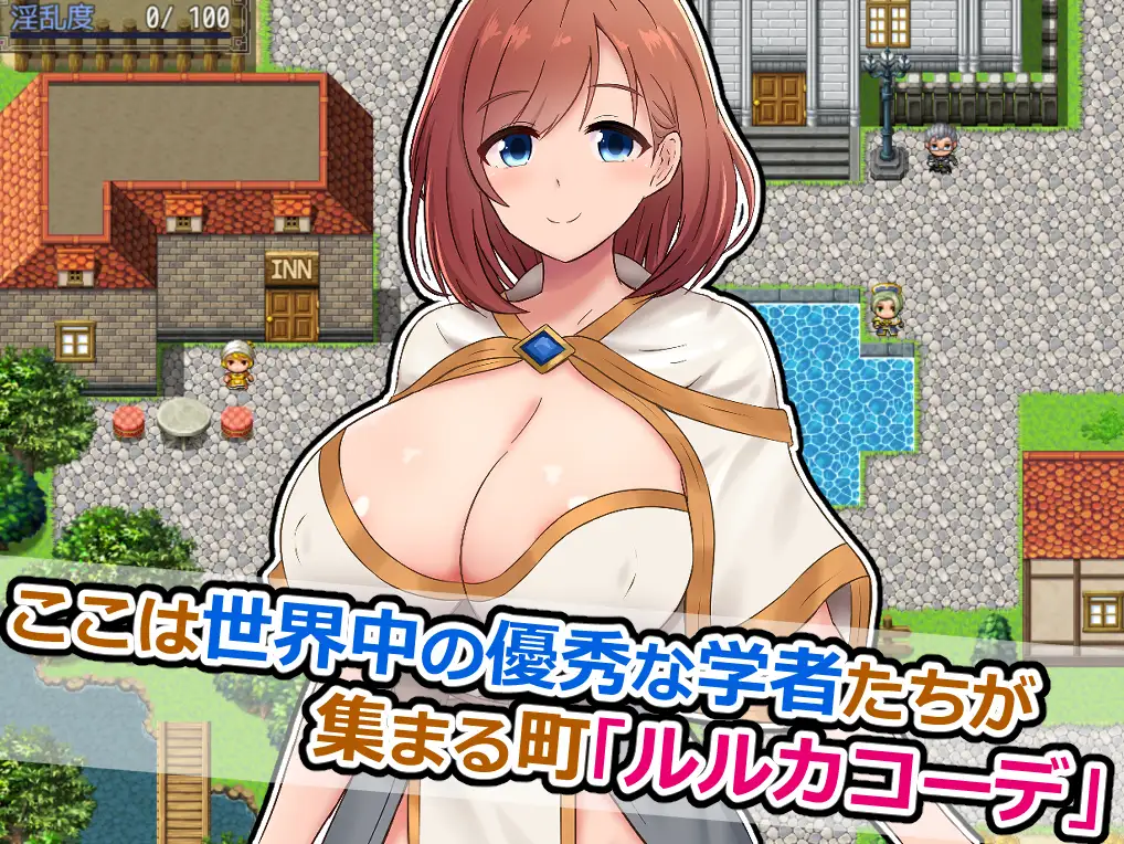 新作RPG/内嵌汉化/爆乳丨雅典娜与森林深处的色诱陷阱迷宫～/アテナと森向こうのエロトラップダンジョン～～【20260415】 游戏截图 5