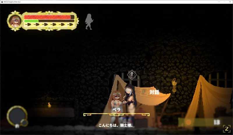 ACT/汉化/新作丨艾丽卡：太阳骑士/Erica: Knight of the sun Ver0.18【20260415】 游戏截图 3