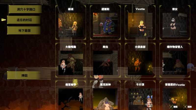 ACT/汉化/新作丨艾丽卡：太阳骑士/Erica: Knight of the sun Ver0.18【20260415】 游戏截图 5