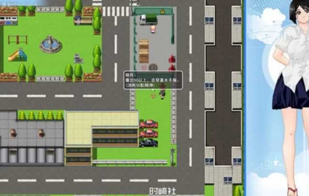 精品RPG/官中/步兵/双端丨那个夏天 - 小涵的暑假 Ver1.12 礼包码：196505【20260415】 游戏截图 3