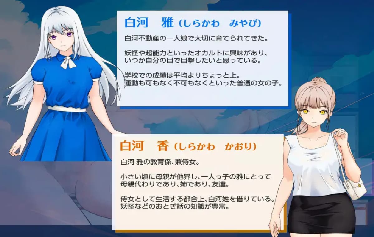 日式RPG/长发/单马尾/双端丨妖在身旁 妖は傍らに 内嵌AI汉化版+作弊码 【20260415】 游戏截图 3