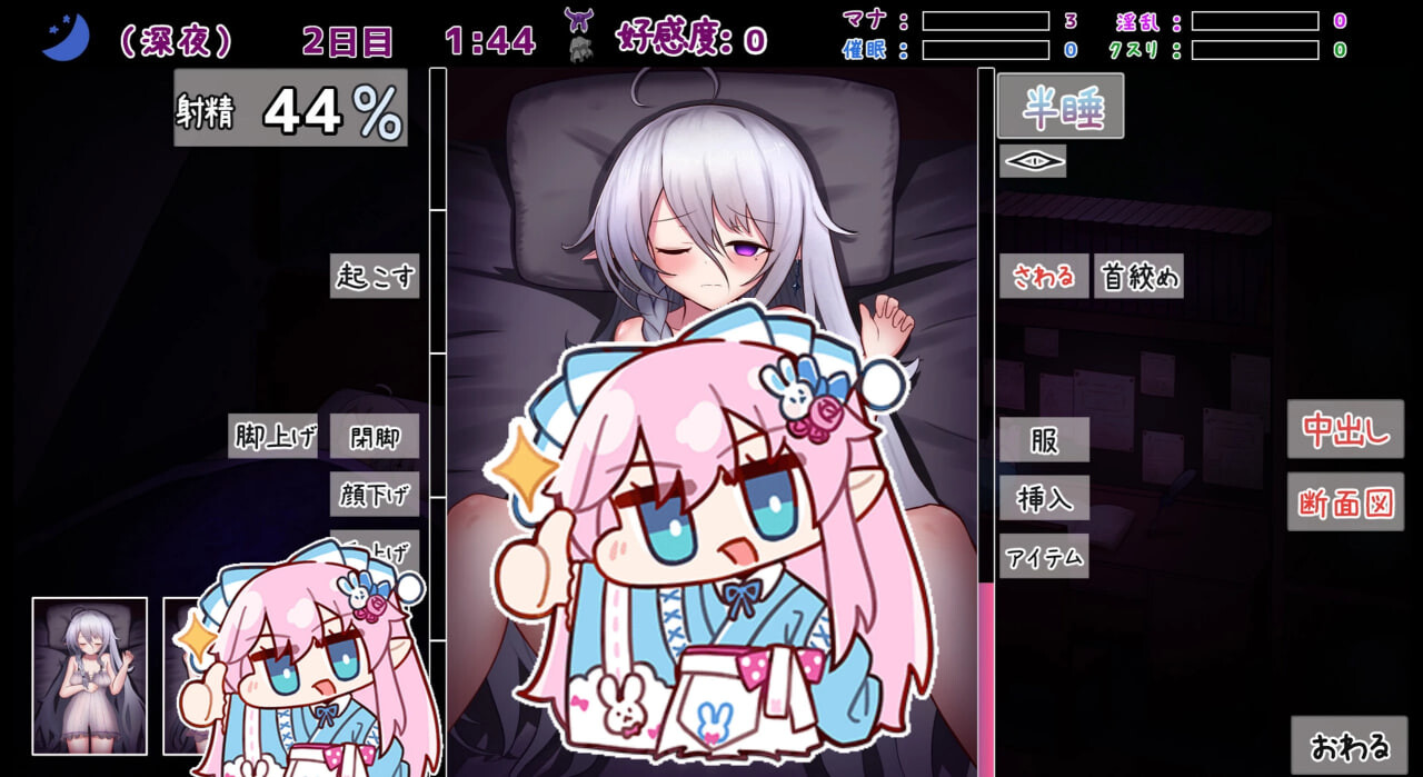 SLG/官中/汉化/动态丨魔女的遗产/魔女の遺産/v1.0.1 2026年05月16日 0时 【20260524】 游戏截图 5
