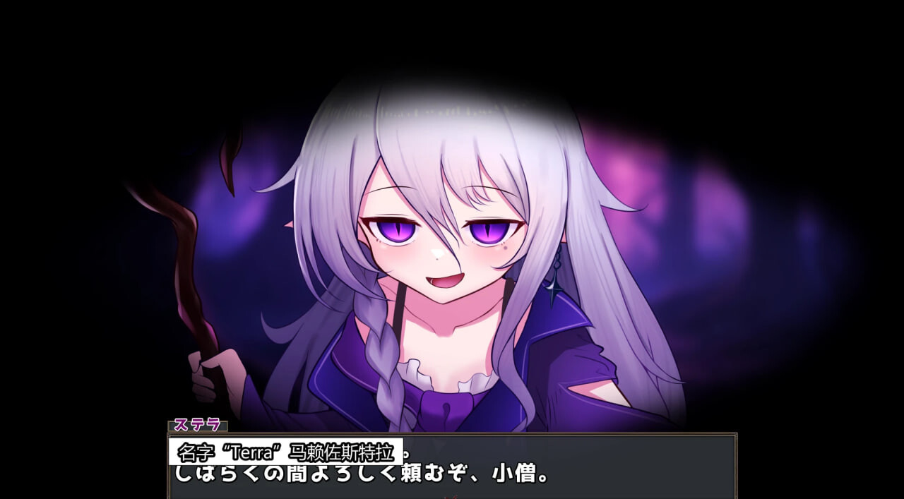 SLG/官中/汉化/动态丨魔女的遗产/魔女の遺産/v1.0.1 2026年05月16日 0时 【20260524】 游戏截图 6