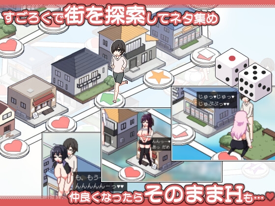 SLG/官中/动态丨ORGY DICE ~美人母娘与骰子的去向~/ORGY DICE 美人母娘とサイの目のゆくえ Ver1.04 官方中文版【20260612】 游戏截图 7