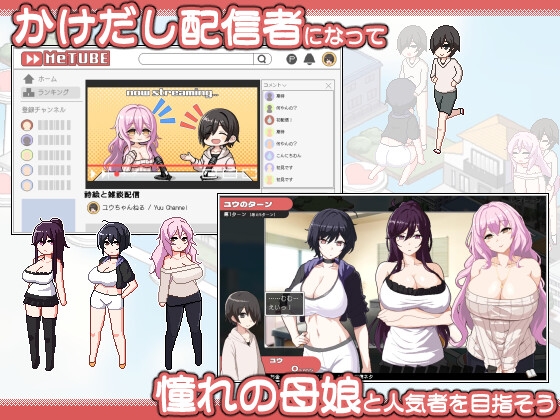 SLG/官中/动态丨ORGY DICE ~美人母娘与骰子的去向~/ORGY DICE 美人母娘とサイの目のゆくえ Ver1.04 官方中文版【20260612】 游戏截图 8