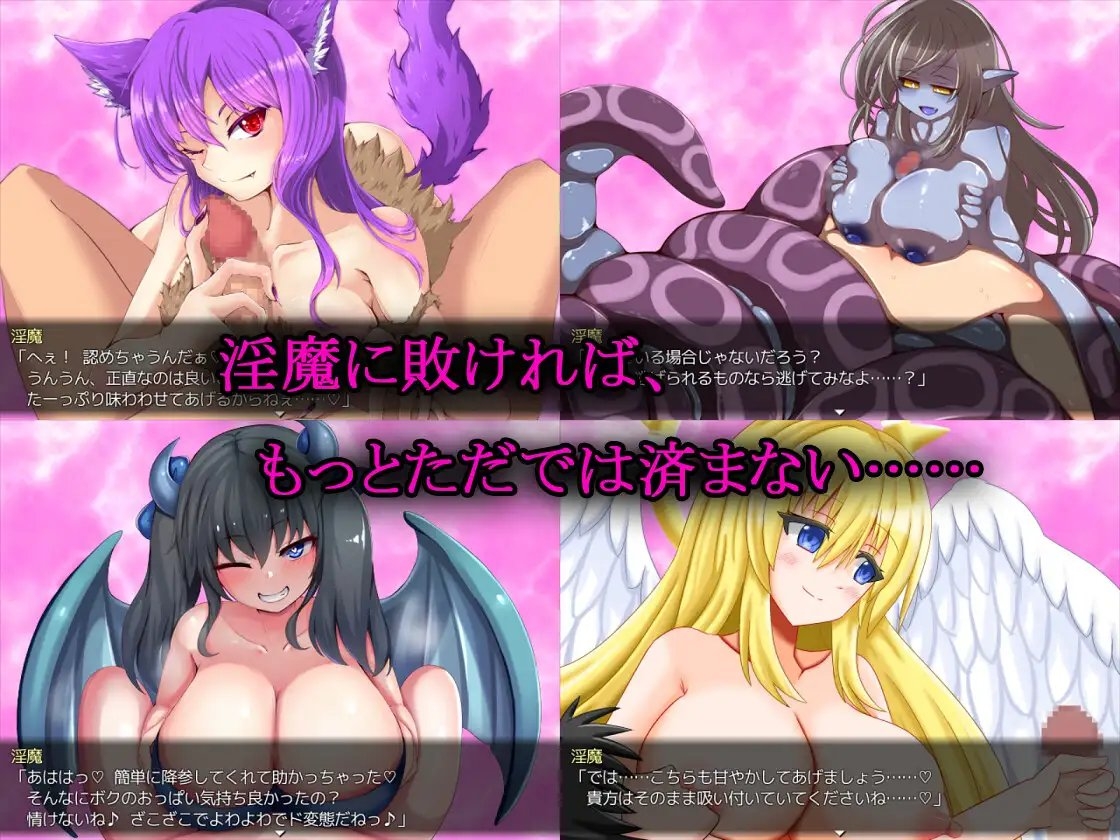 新作/探索RPG/异种X/调教丨淫魔枪戏2 淫魔銃戯2 v1.02 Steam官中步兵版+自带全回想 【20260422】 游戏截图 3