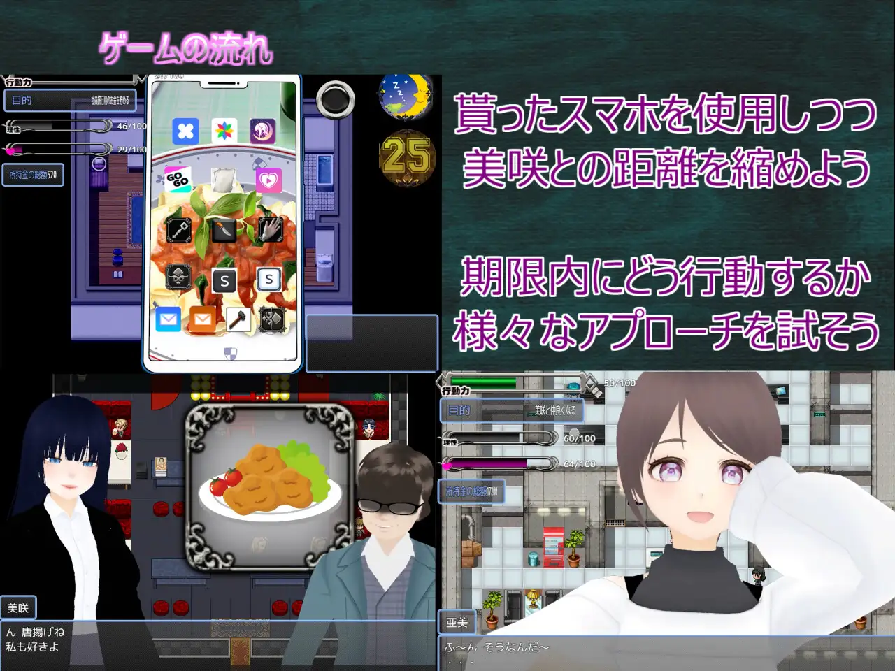日式RPG/巨乳/爆乳丨习惯，这就是我的生活习惯。 Habits これが僕の生活習慣 AI汉化版 【20260422】 游戏截图 1