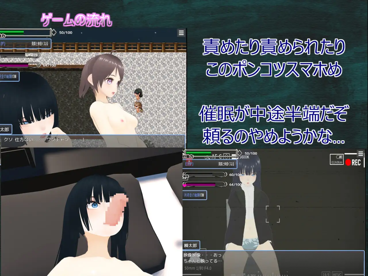 日式RPG/巨乳/爆乳丨习惯，这就是我的生活习惯。 Habits これが僕の生活習慣 AI汉化版 【20260422】 游戏截图 8