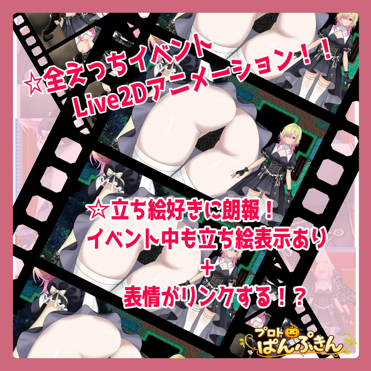日式RPG/新作丨修道女伊莉雅要努力! 修道女イリアががんばります! AI汉化版+全回想存档 【20260422】 游戏截图 1