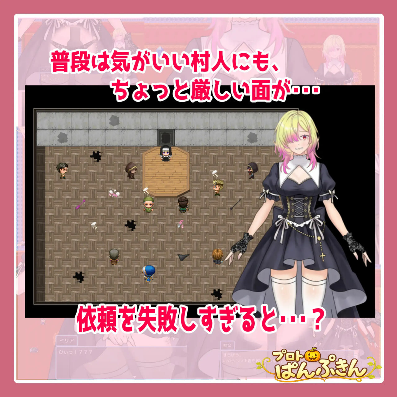 日式RPG/新作丨修道女伊莉雅要努力! 修道女イリアががんばります! AI汉化版+全回想存档 【20260422】 游戏截图 3