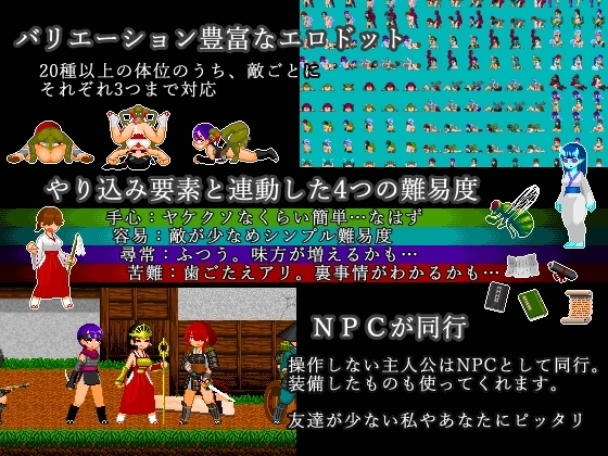 日式ACT/更新丨御柱战涡物语 ミハシラ戦渦物語 v26.04.13 生肉版+存档 【20260422】 游戏截图 2