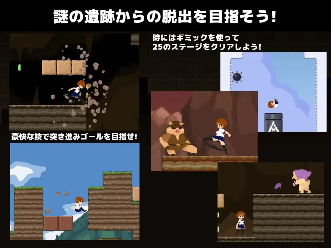 日式ACT/更新丨时之遗迹 クロナルインズ v1.03 正式版 【20260422】 游戏截图 4