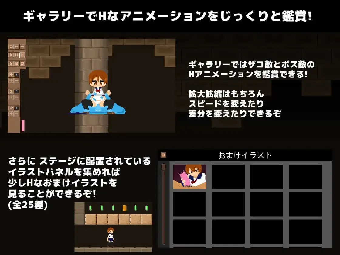 日式ACT/更新丨时之遗迹 クロナルインズ v1.03 正式版 【20260422】 游戏截图 5