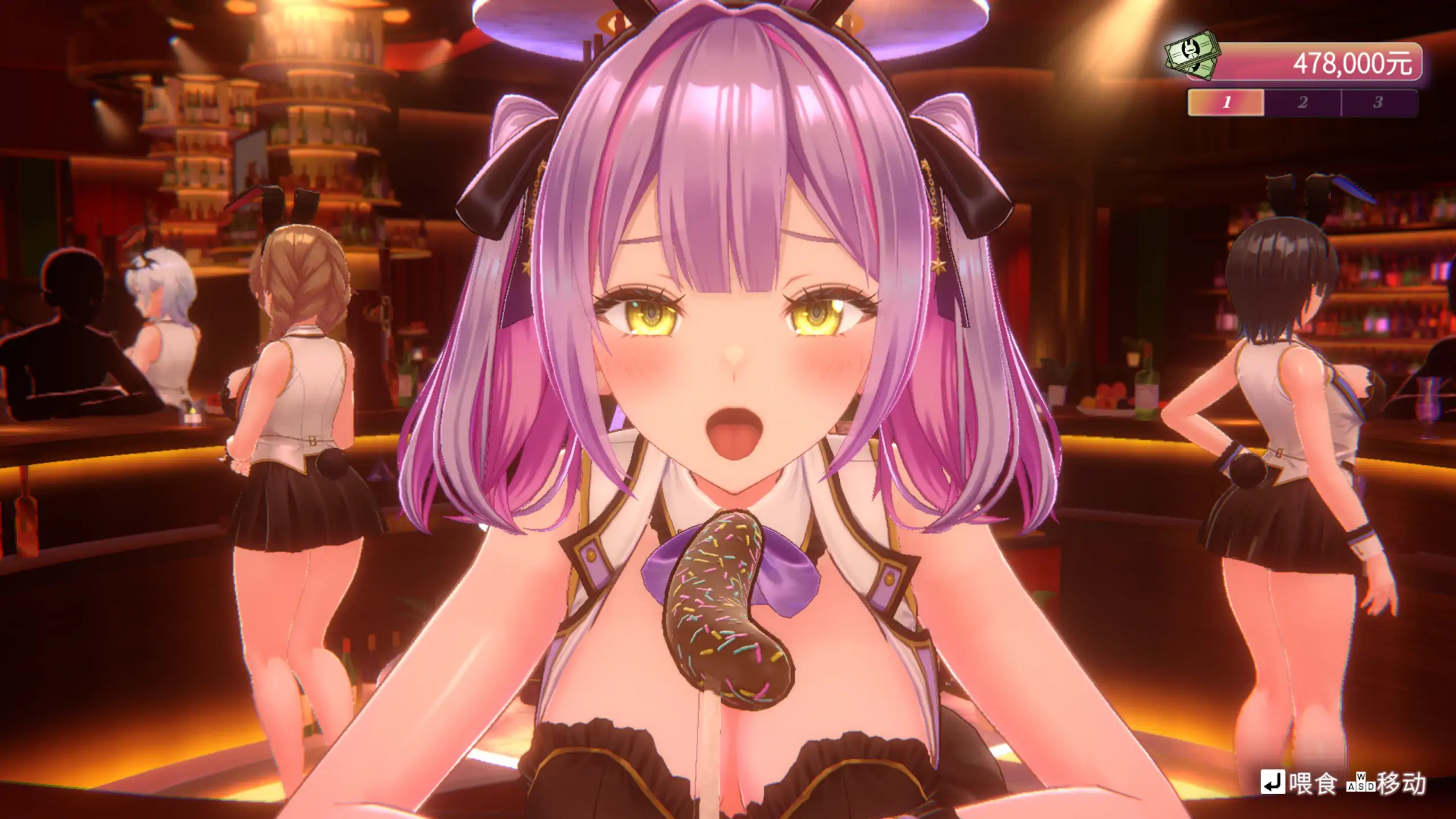 精品3D/官中/动态/新作丨兔兔秘密花园2 バニーガーデン2 V1.01 官方中文版【20260422】 游戏截图 5