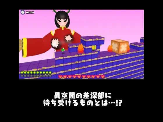 3D日文丨青蛙 vs 龙娘 カエルvsドラゴン娘 【20260422】 游戏截图 2