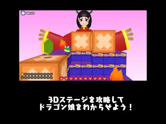3D日文丨青蛙 vs 龙娘 カエルvsドラゴン娘 【20260422】 游戏截图 3
