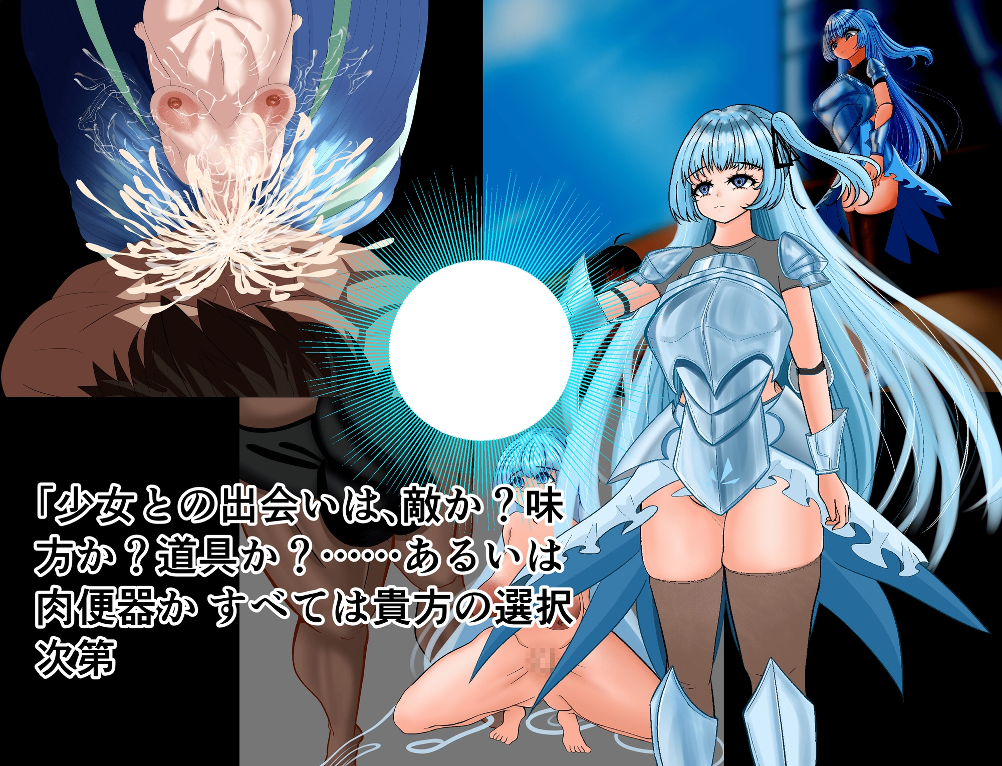 新作/冒险RPG/巨乳/爆乳丨幻影 终焉之芽 プラントム 終焉の芽 官中版+全回想存档 【20260422】 游戏截图 1