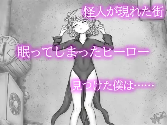 日式SLG/新作丨色情闪现实验室 龙卷 エロフラ実験室 タツマキ 生肉版 【20260428】 游戏截图 3
