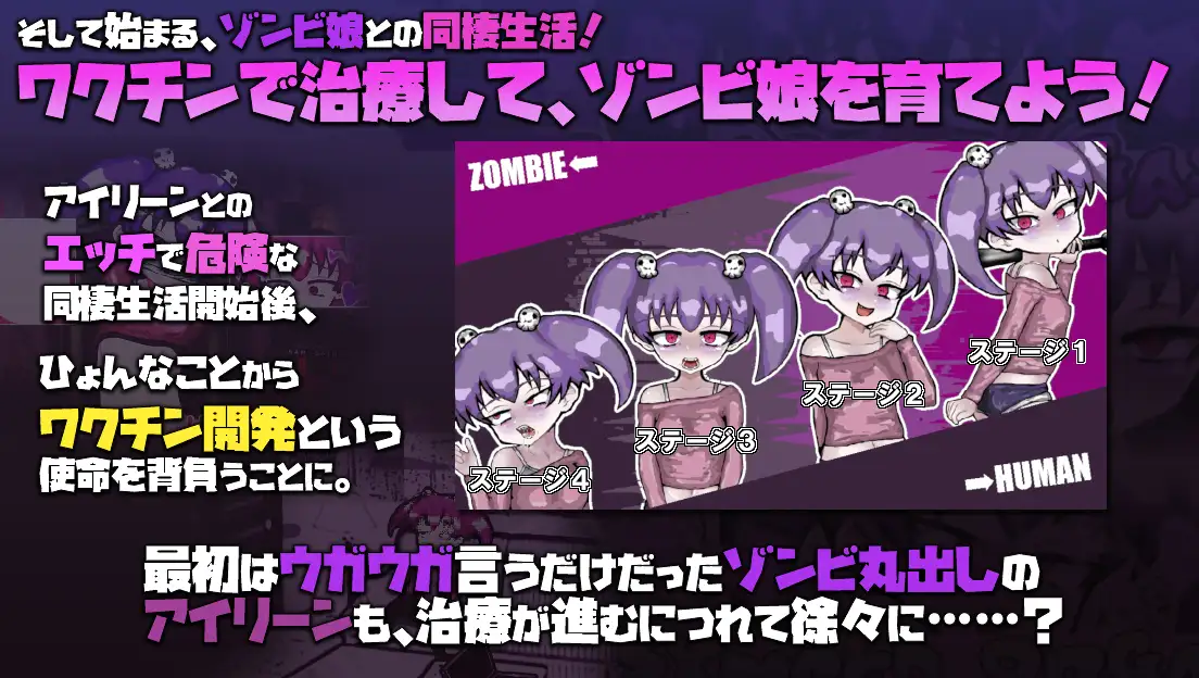 热门SLG/汉化/调教丨恋尸少女 / 与僵尸娘的同居生活!! LOVING DEAD GIRL ラビング・デッド・ガール AI汉化版+全CG回想【20260428】 游戏截图 3