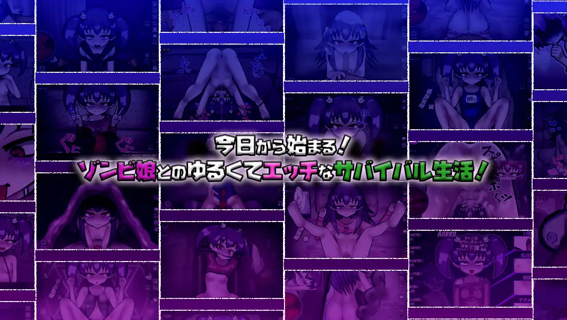 热门SLG/汉化/调教丨恋尸少女 / 与僵尸娘的同居生活!! LOVING DEAD GIRL ラビング・デッド・ガール AI汉化版+全CG回想【20260428】 游戏截图 6