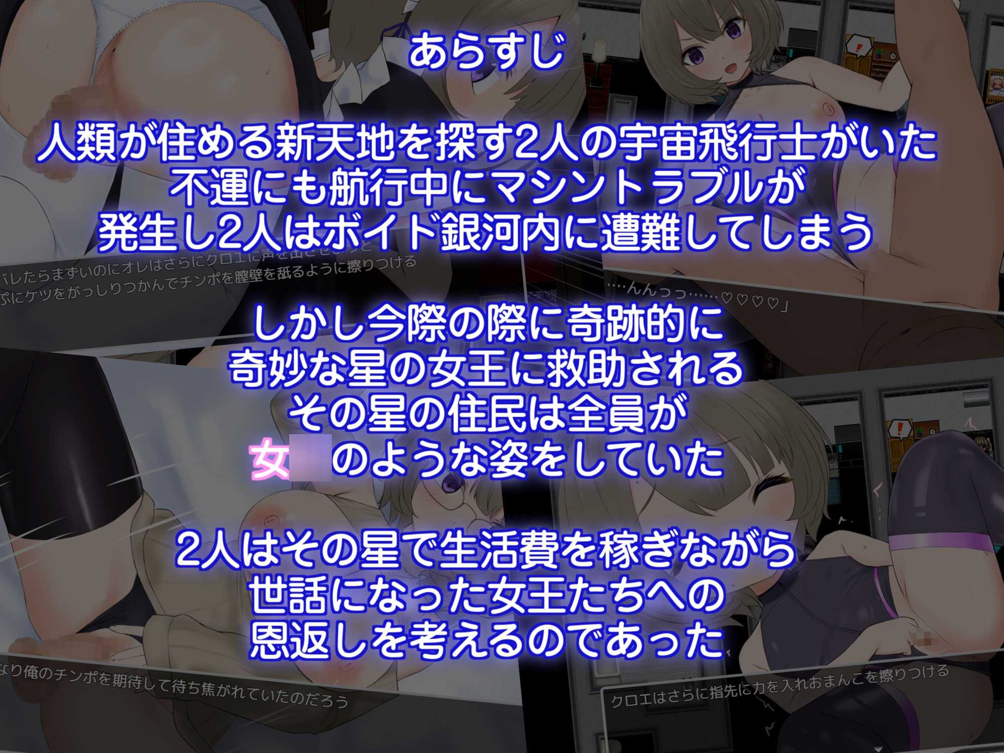 RPG/汉化/新作丨摇篮的幼星/ゆりかごのプエルステラ Ver1.1 AI汉化版【20260428】 游戏截图 1