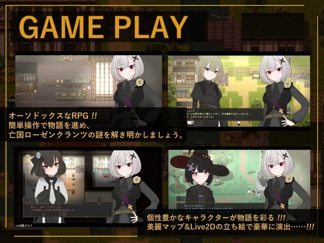 RPG/汉化/新作丨花后余香 ―盛放的帝国与爱之女帝―/ポストブロッサム ―花咲くライヒと愛の女帝― Ver1.27 AI汉化版【20260428】 游戏截图 1
