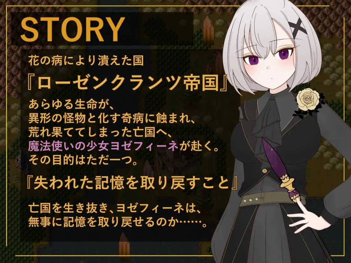 RPG/汉化/新作丨花后余香 ―盛放的帝国与爱之女帝―/ポストブロッサム ―花咲くライヒと愛の女帝― Ver1.27 AI汉化版【20260428】 游戏截图 2