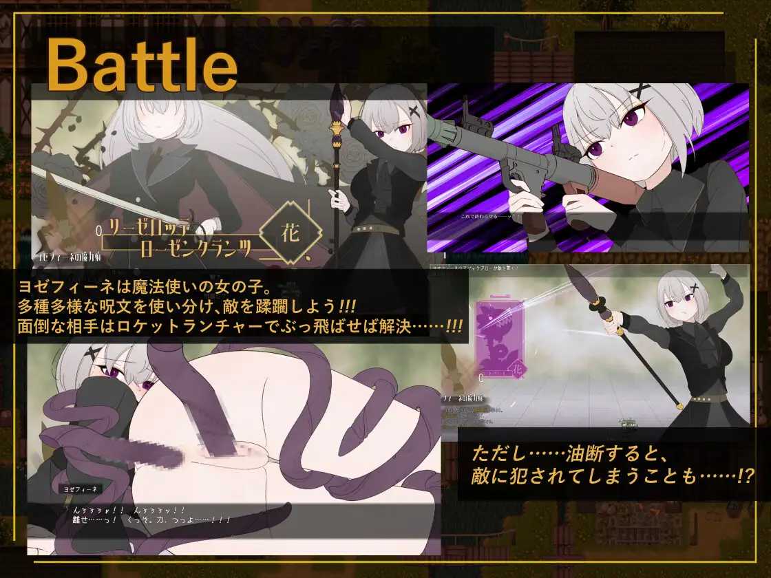 RPG/汉化/新作丨花后余香 ―盛放的帝国与爱之女帝―/ポストブロッサム ―花咲くライヒと愛の女帝― Ver1.27 AI汉化版【20260428】 游戏截图 4